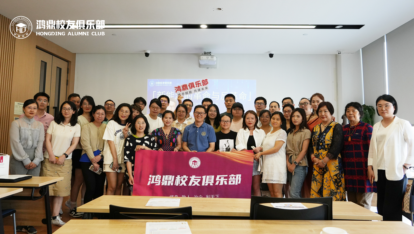 沃顿校友会 | 名师讲座: 新能源革命与反革命