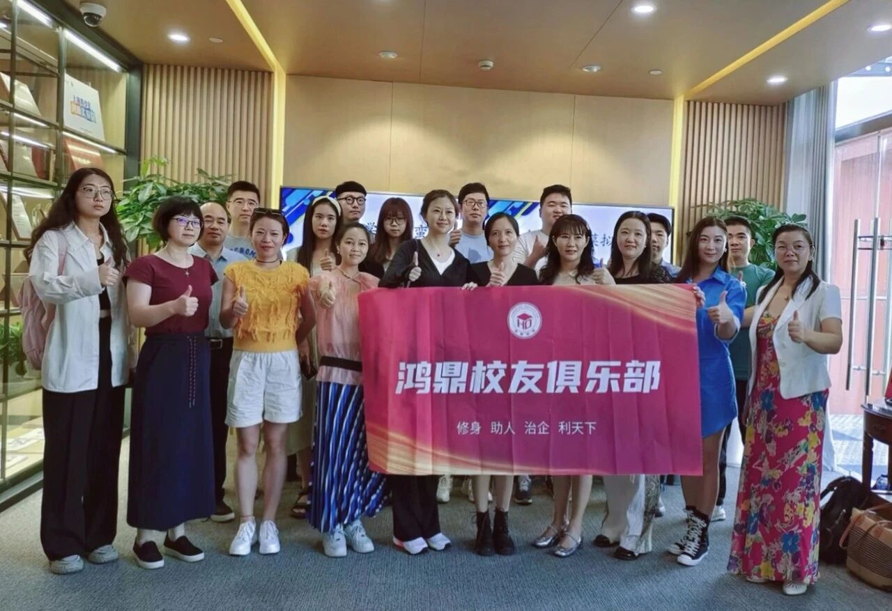 沃顿校友会 | 名师讲座: 企业管理者的风险和法律思维